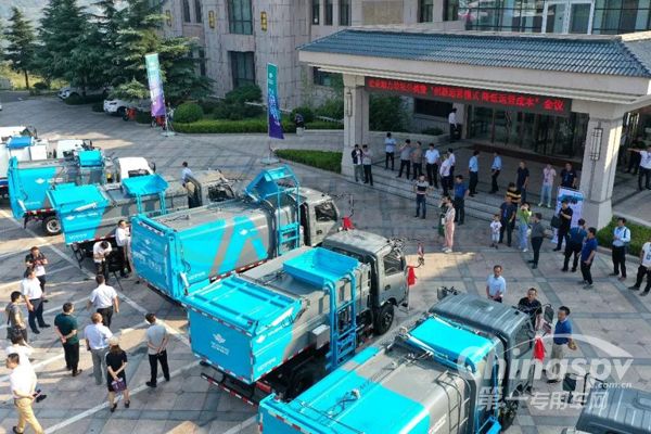 五征環保科技召開企業助力垃圾分類會議