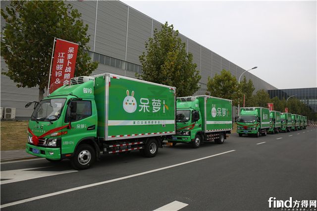 首批300臺駿鈴冷鏈車交付4
