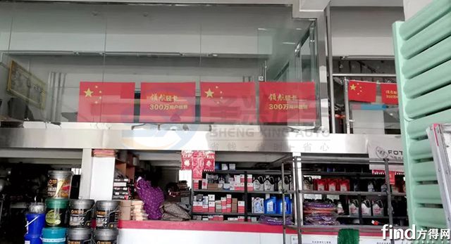 【福田時代】領航慶國慶,關懷進萬家 (1)