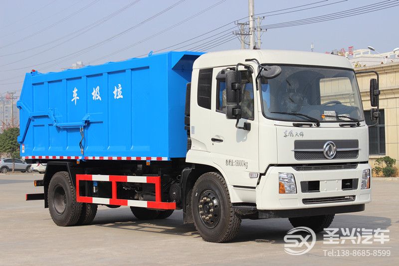 東風天錦對接式垃圾轉運車