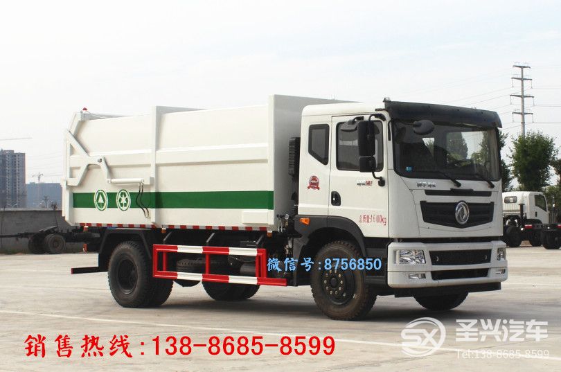 東風T5對接式壓縮垃圾轉運車