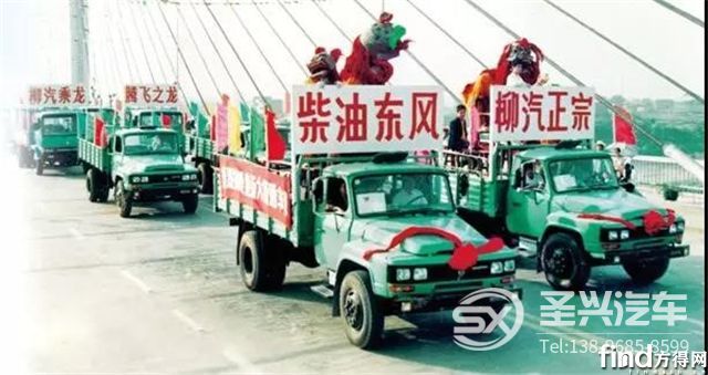 東風(fēng)柳汽獲譽“ 大國脊梁 ? 商用車中流砥柱 ”4