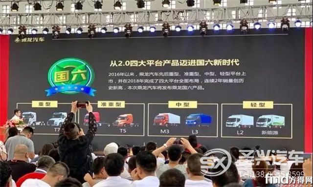 東風(fēng)柳汽獲譽“ 大國脊梁 ? 商用車中流砥柱 ”6