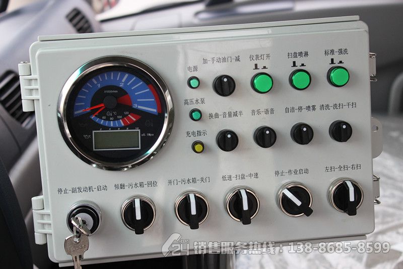 新款東風天錦9+7方洗掃車