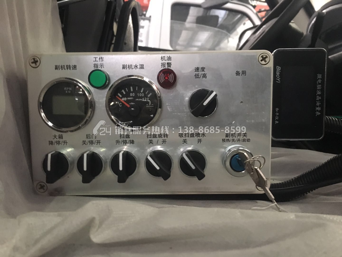 長安2噸小型清掃車