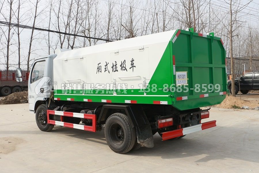 東風福瑞卡密封式垃圾收集轉運車