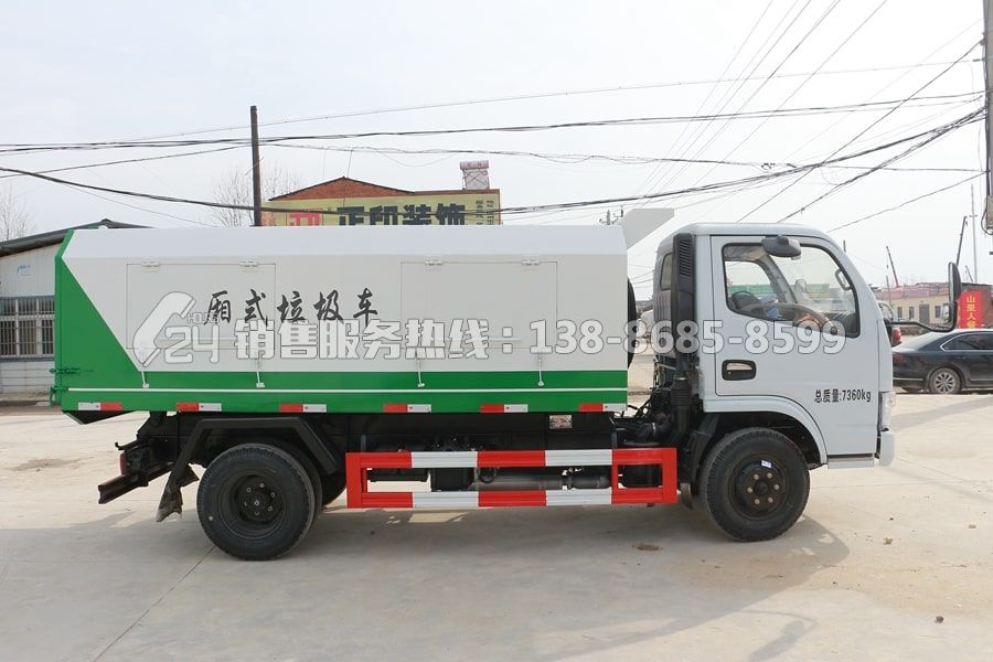東風福瑞卡密封式垃圾收集轉運車