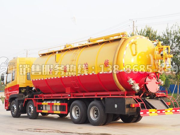 國六-東風天龍前四后八吸污清洗車33方