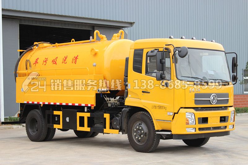 東風天錦清洗吸污車12.5方