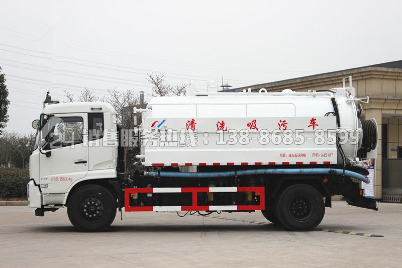 東風天錦清洗吸污車12.5方