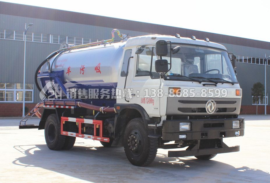 東風(fēng)153型10m3吸污車