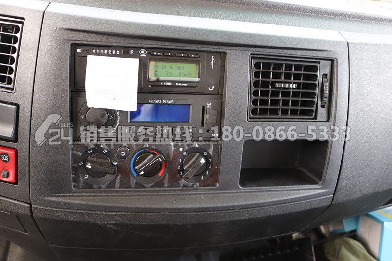 國六東風多利卡D9灑水車14方