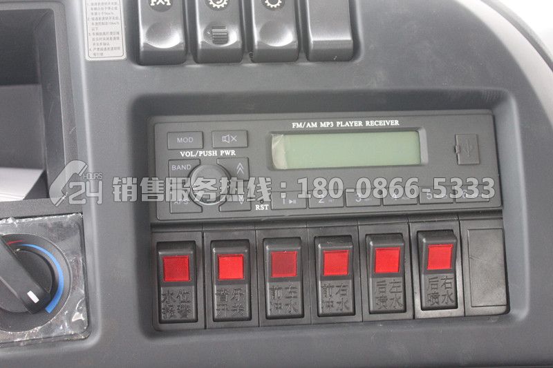 東風天龍后八輪18方灑水車