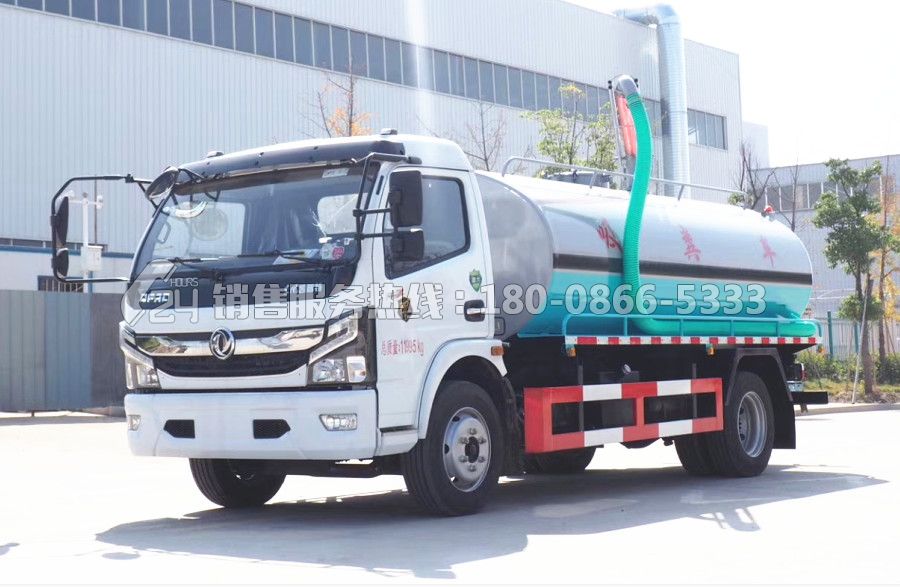 國六-東風凱普特吸糞車10立方