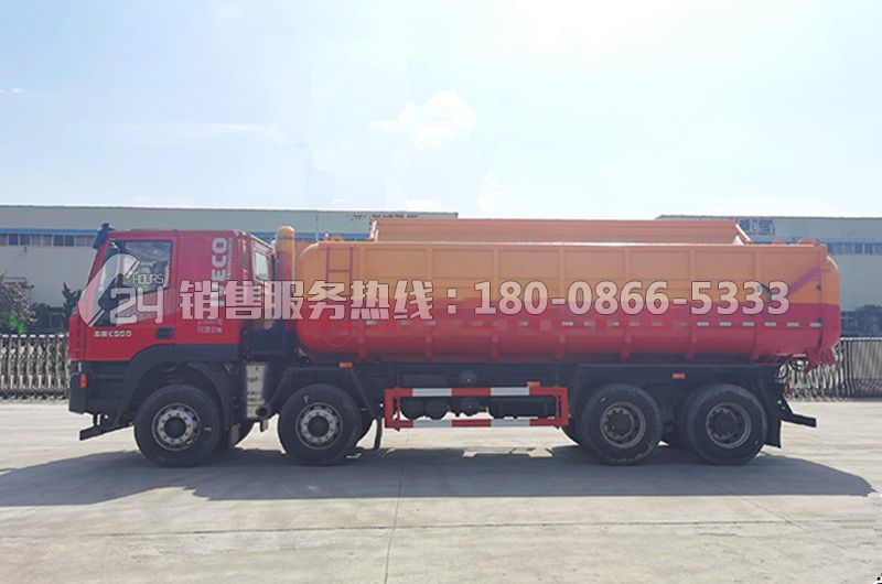 上汽紅巖25方廂式污泥運輸車