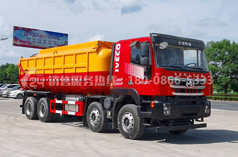 上汽紅巖25方廂式污泥運輸車