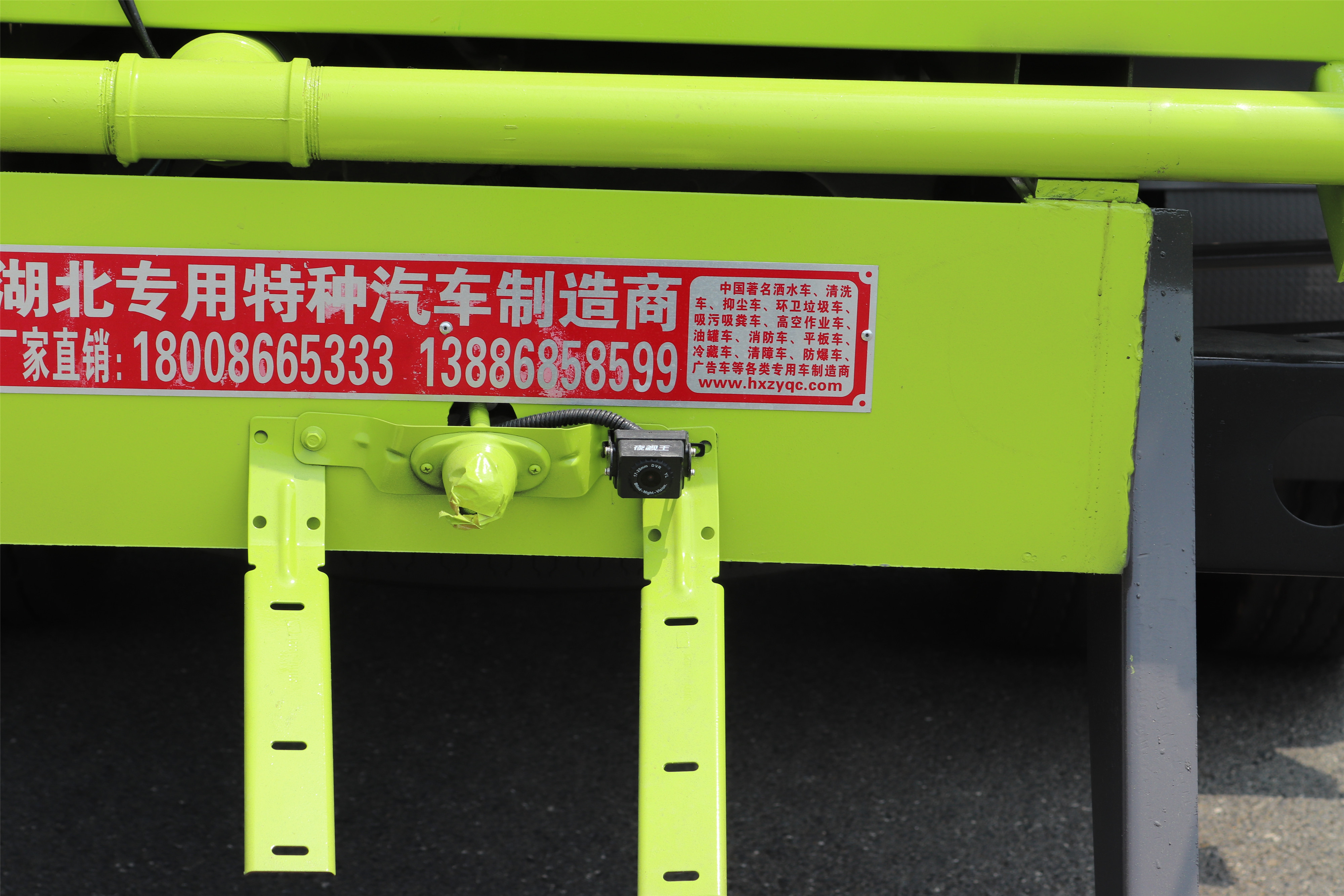 東風多利卡D9綠化噴灑車