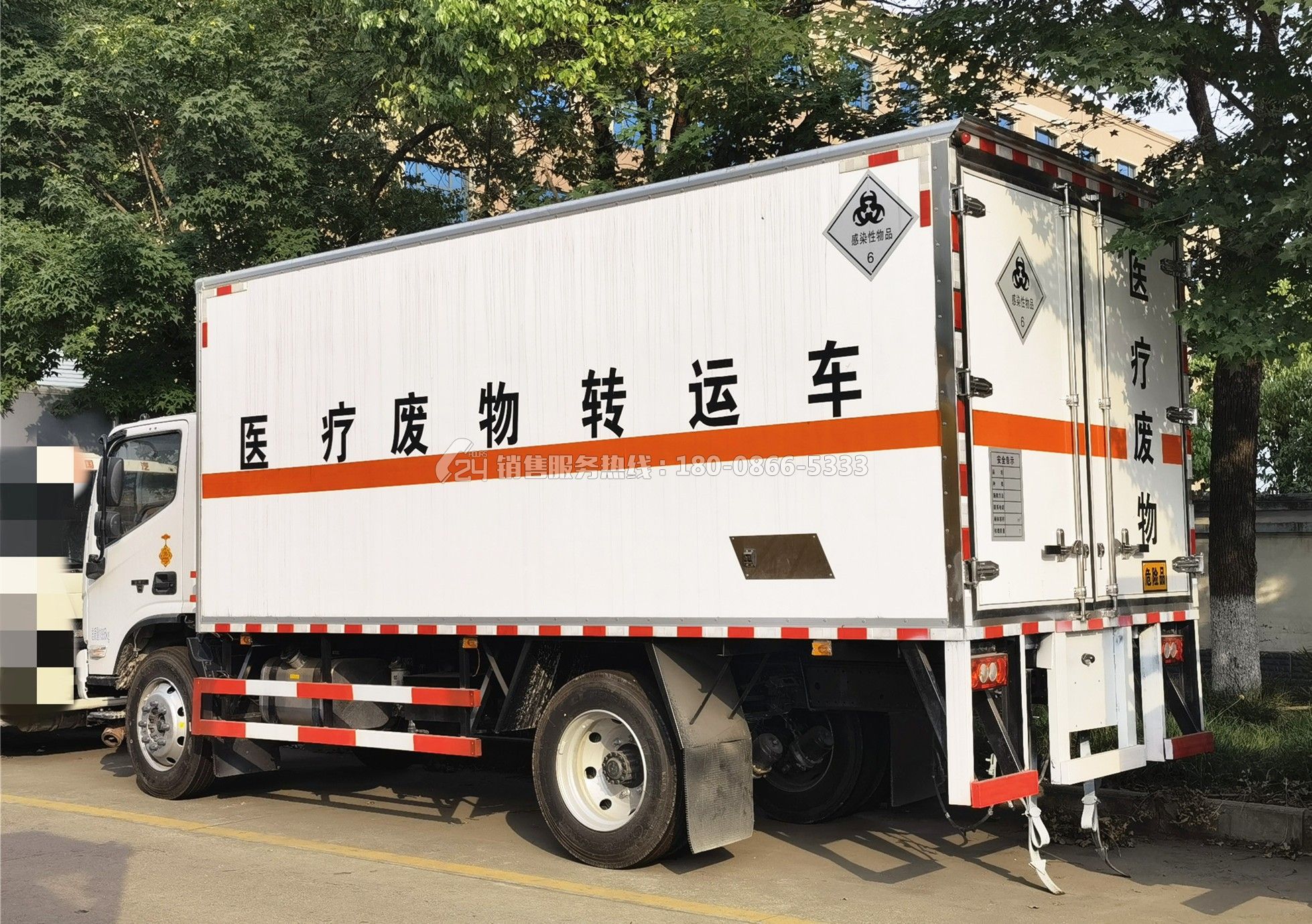 福田歐馬可醫療廢物轉運車5.1米