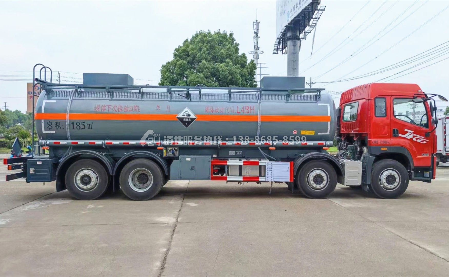 解放JK6腐蝕性物品罐式運輸車18.5方