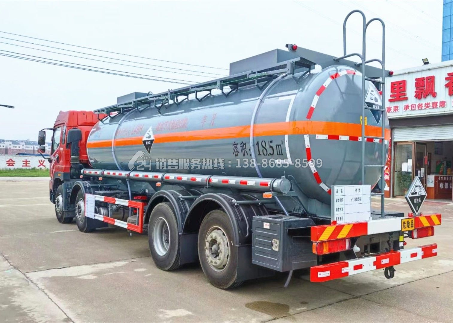 解放JK6腐蝕性物品罐式運輸車18.5方