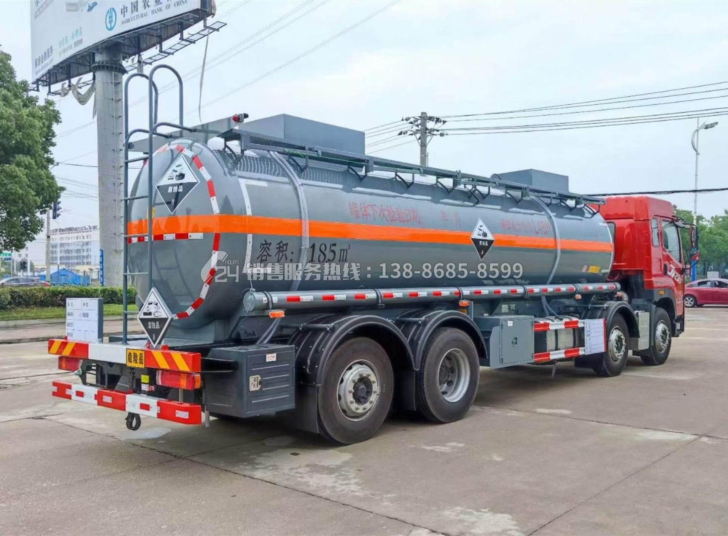 解放JK6腐蝕性物品罐式運輸車18.5方
