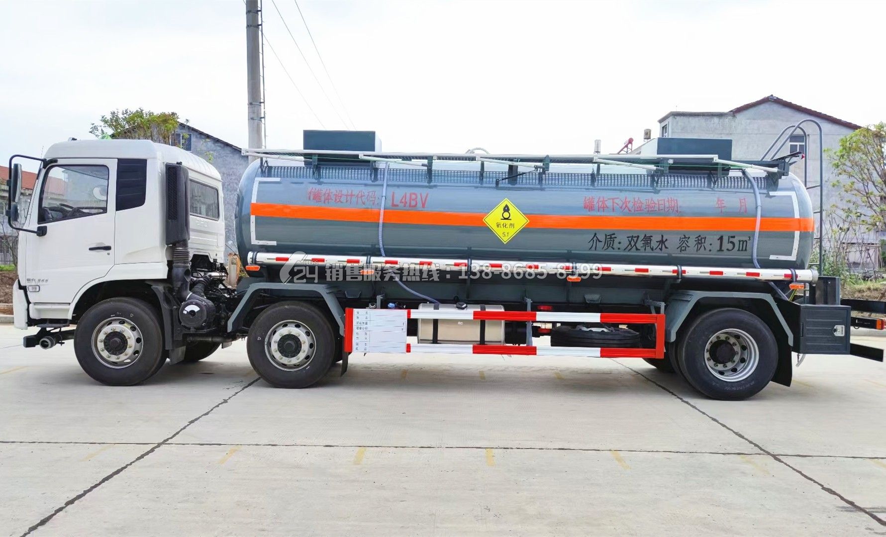 東風天錦15方氧化性物品罐式運輸車