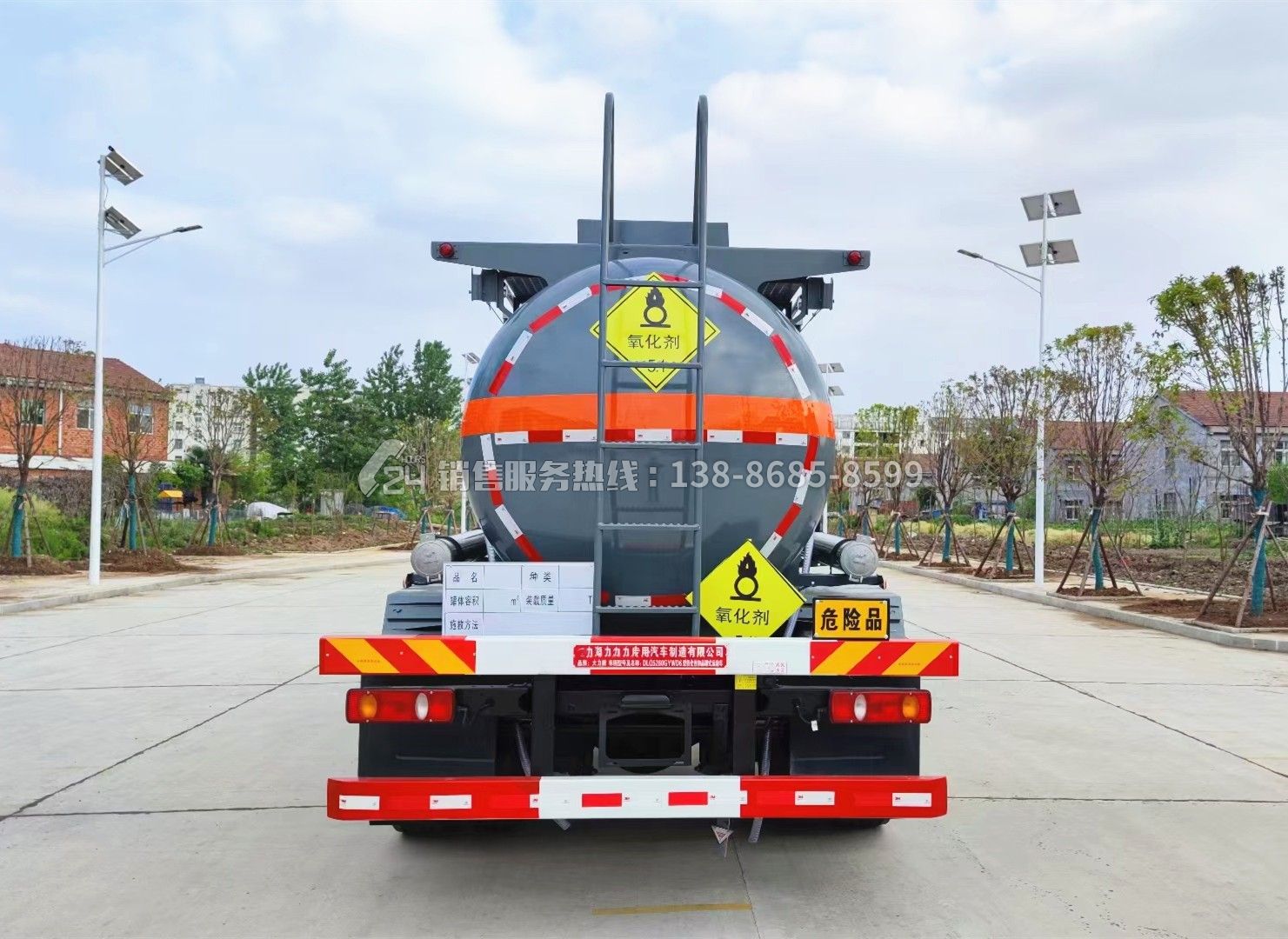 東風天錦15方氧化性物品罐式運輸車