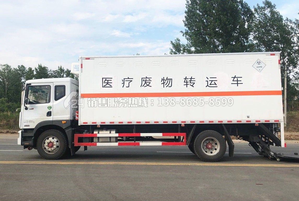 東風多利D9醫療廢物轉運車6.8米
