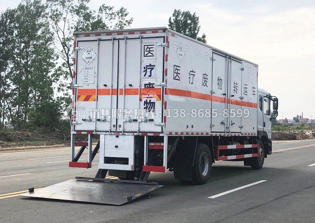 東風多利D9醫療廢物轉運車6.8米