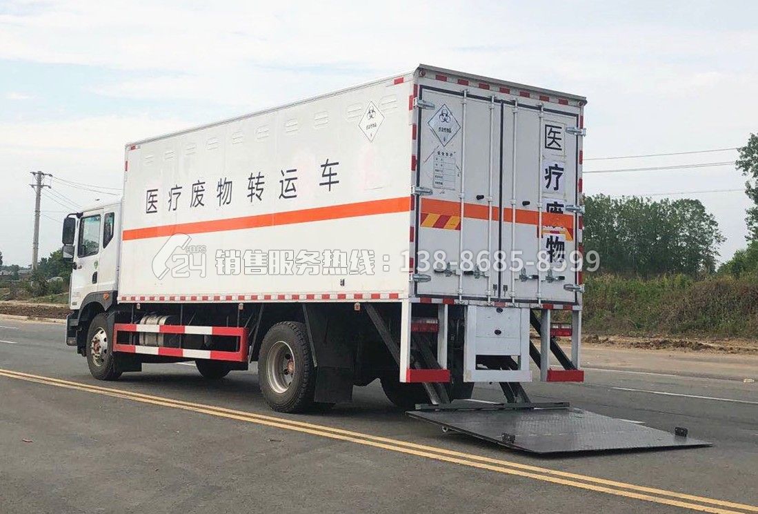 東風多利D9醫療廢物轉運車6.8米