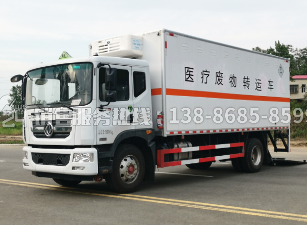 東風多利D9醫療廢物轉運車6.8米