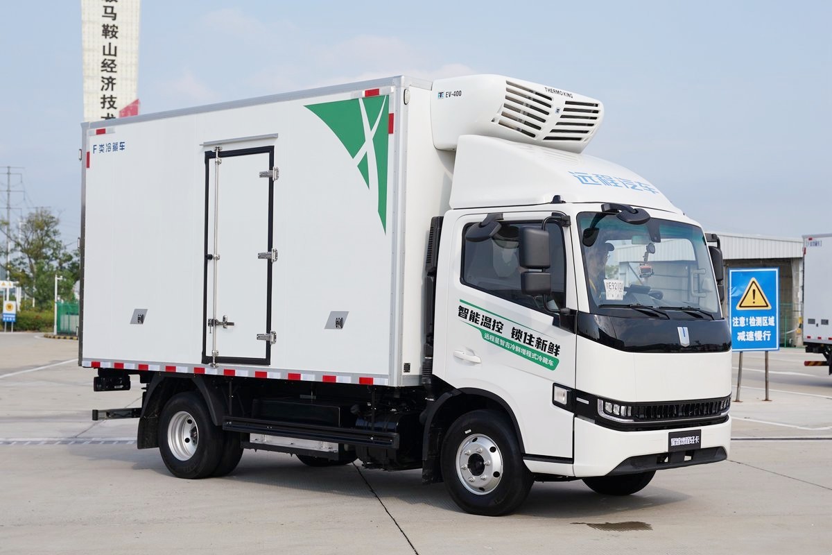 吉利星智H8E純電動冷藏車4米