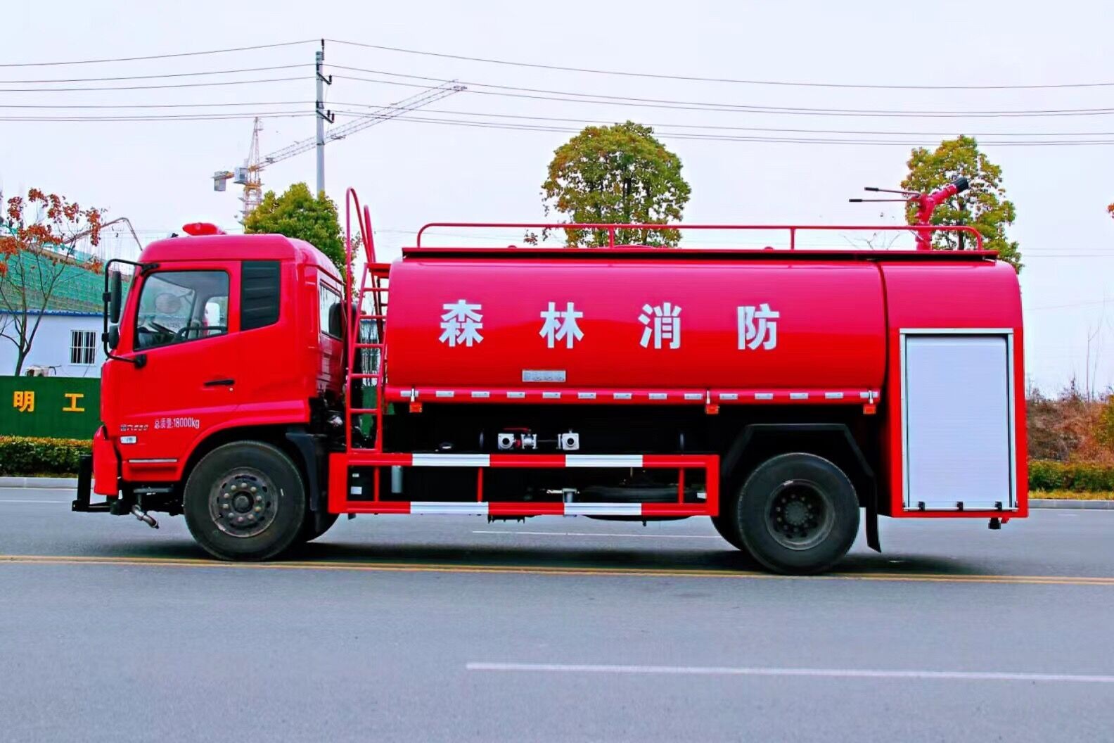 東風天錦消防灑水車