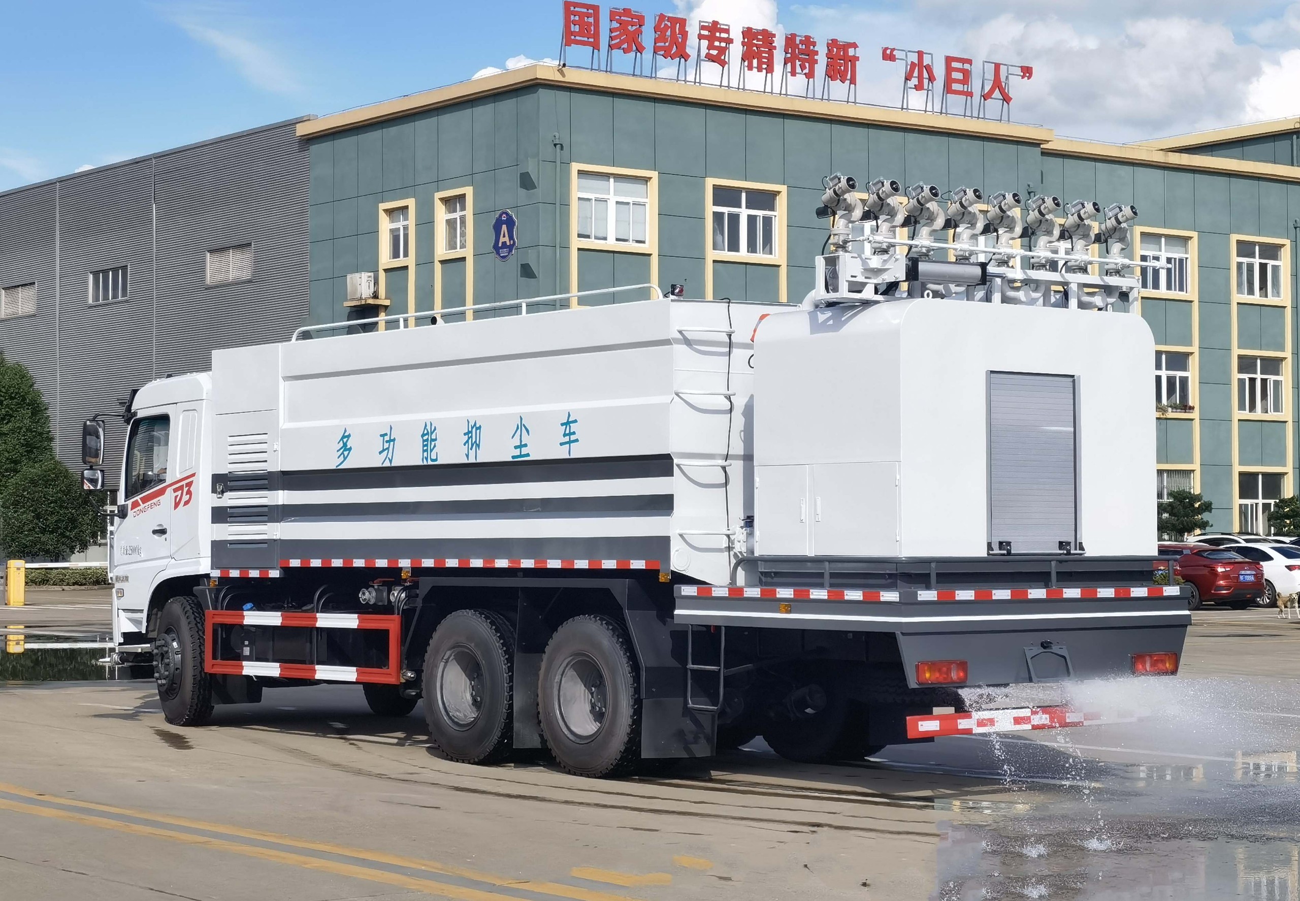 東風D3S后雙橋多功能抑塵降塵車