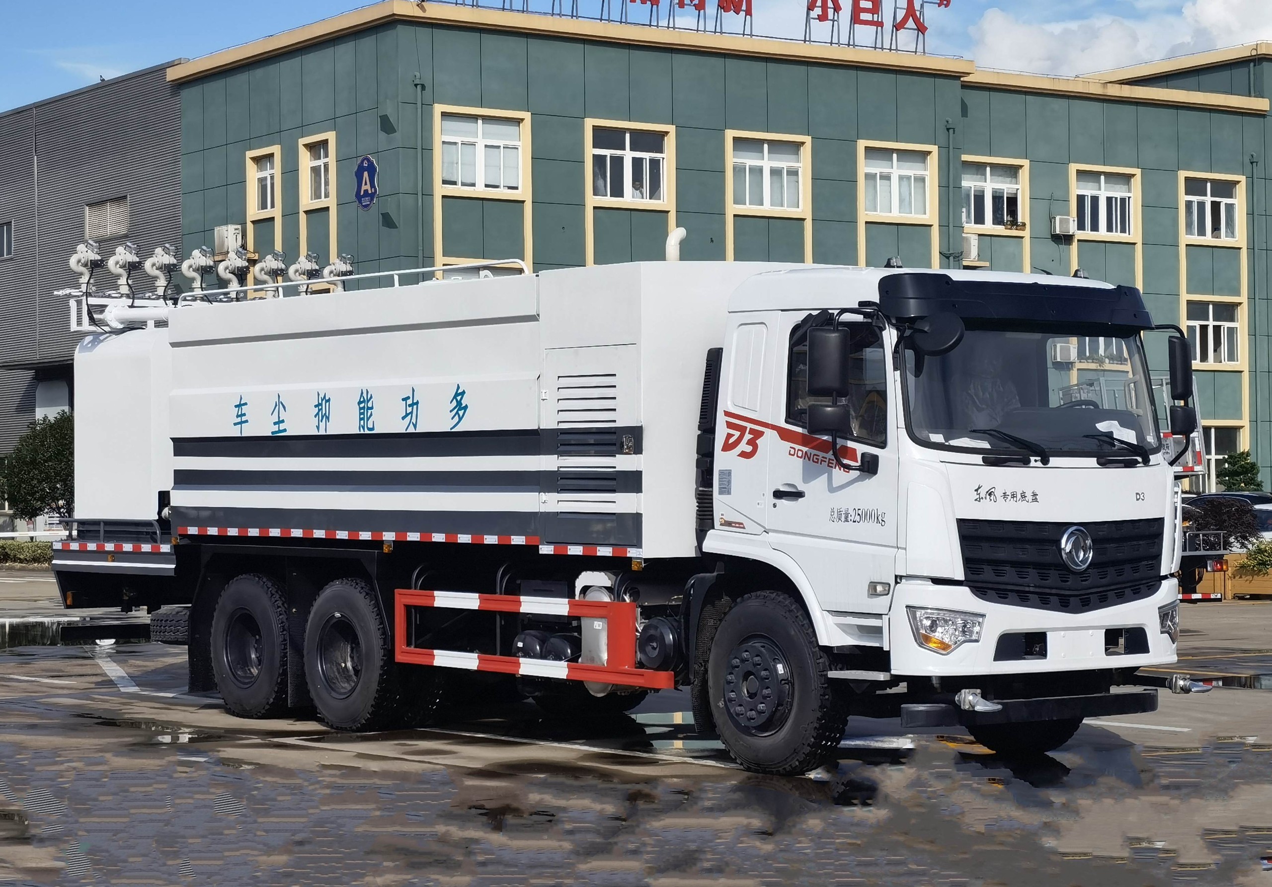 東風D3S后雙橋多功能抑塵降塵車