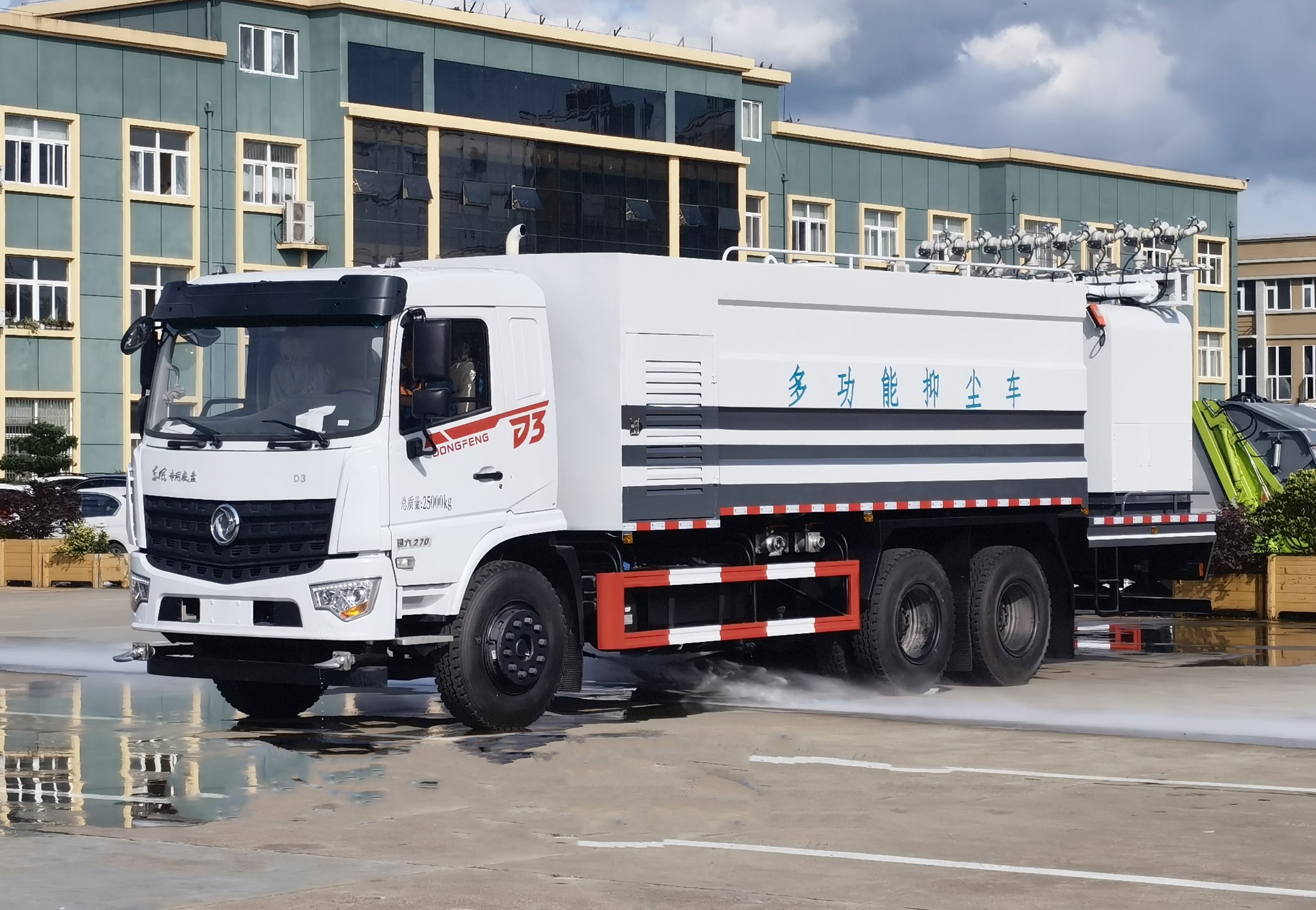 東風D3S后雙橋多功能抑塵降塵車