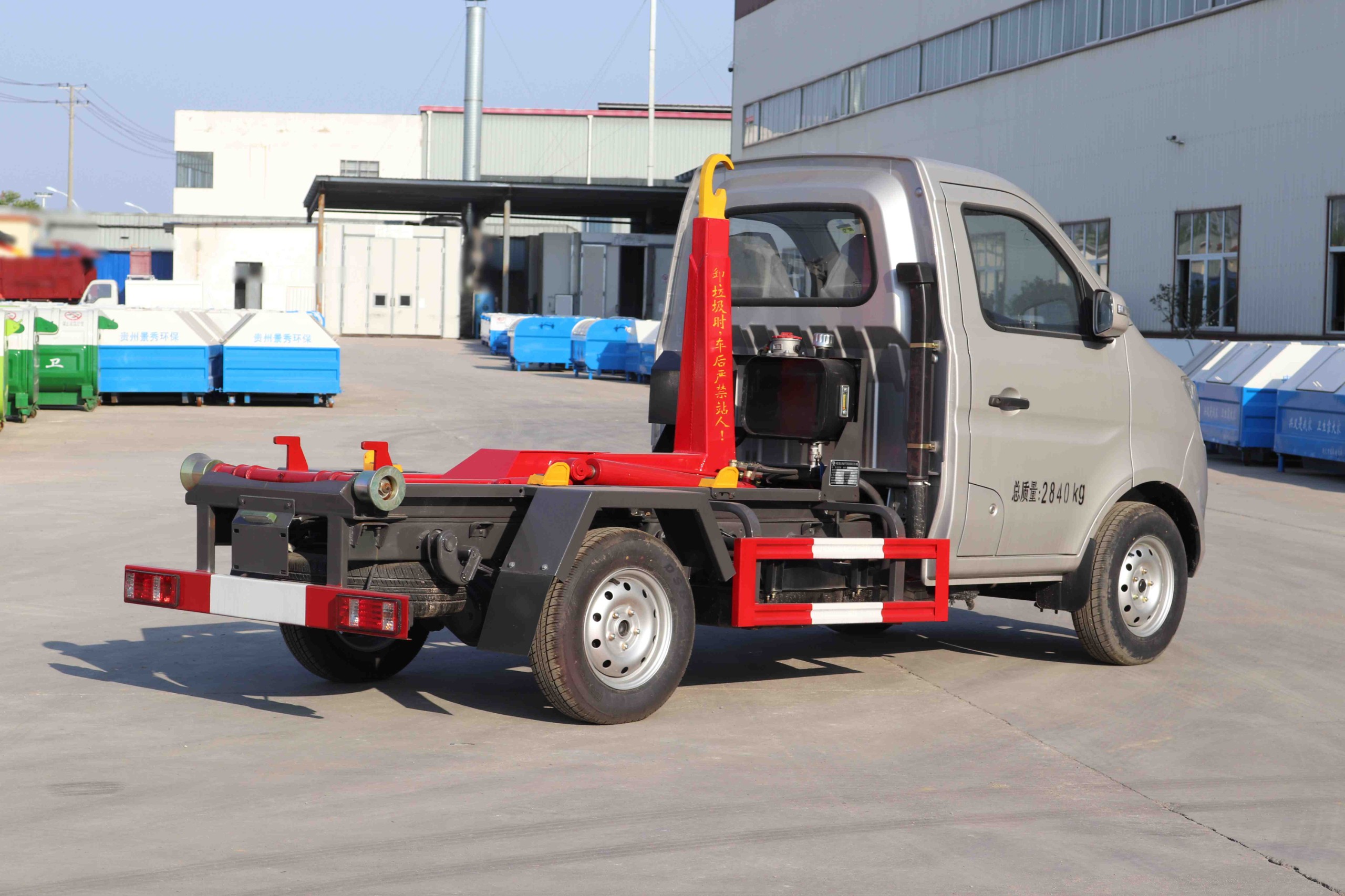 重慶長安3方勾臂垃圾車